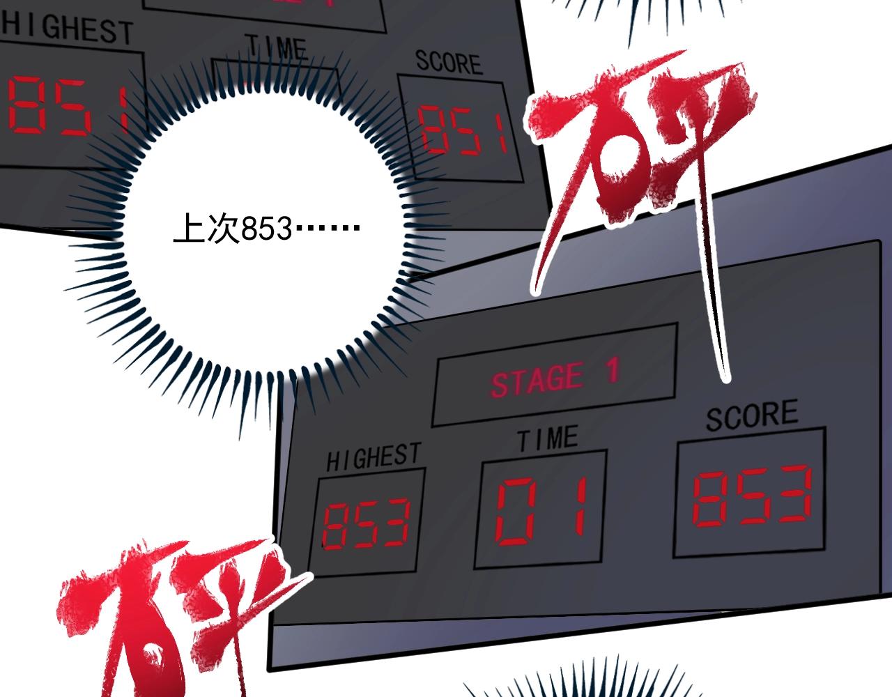 第141话 球赛冠军32