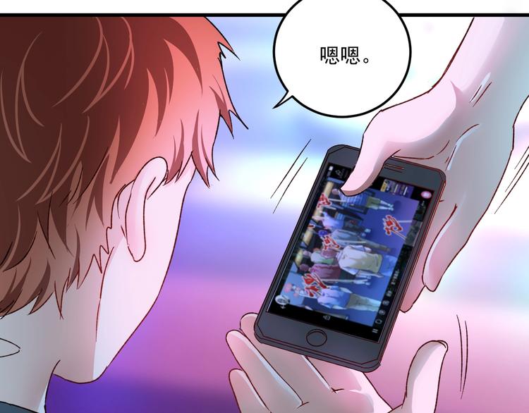 第51话 小丑竟是我自己？166