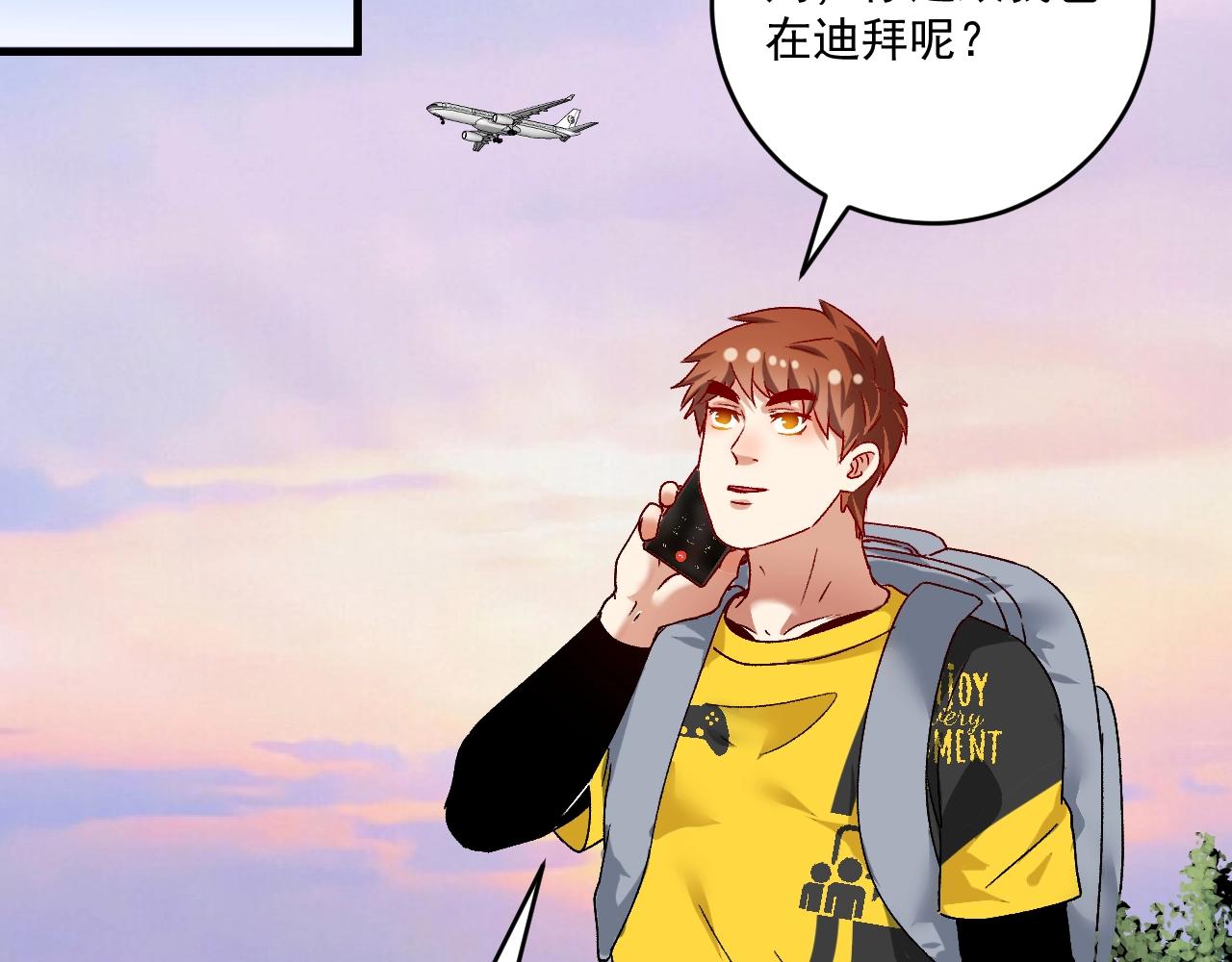 第108话 逆天续命73