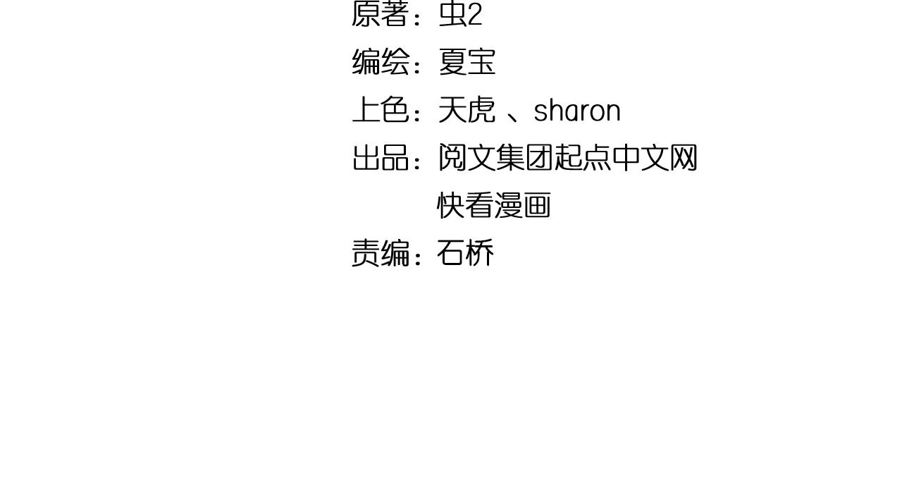 第189话巨大危机3