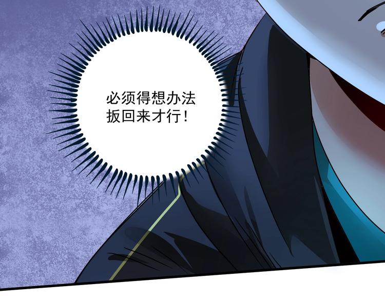 第69话 CGL篮球争霸赛85