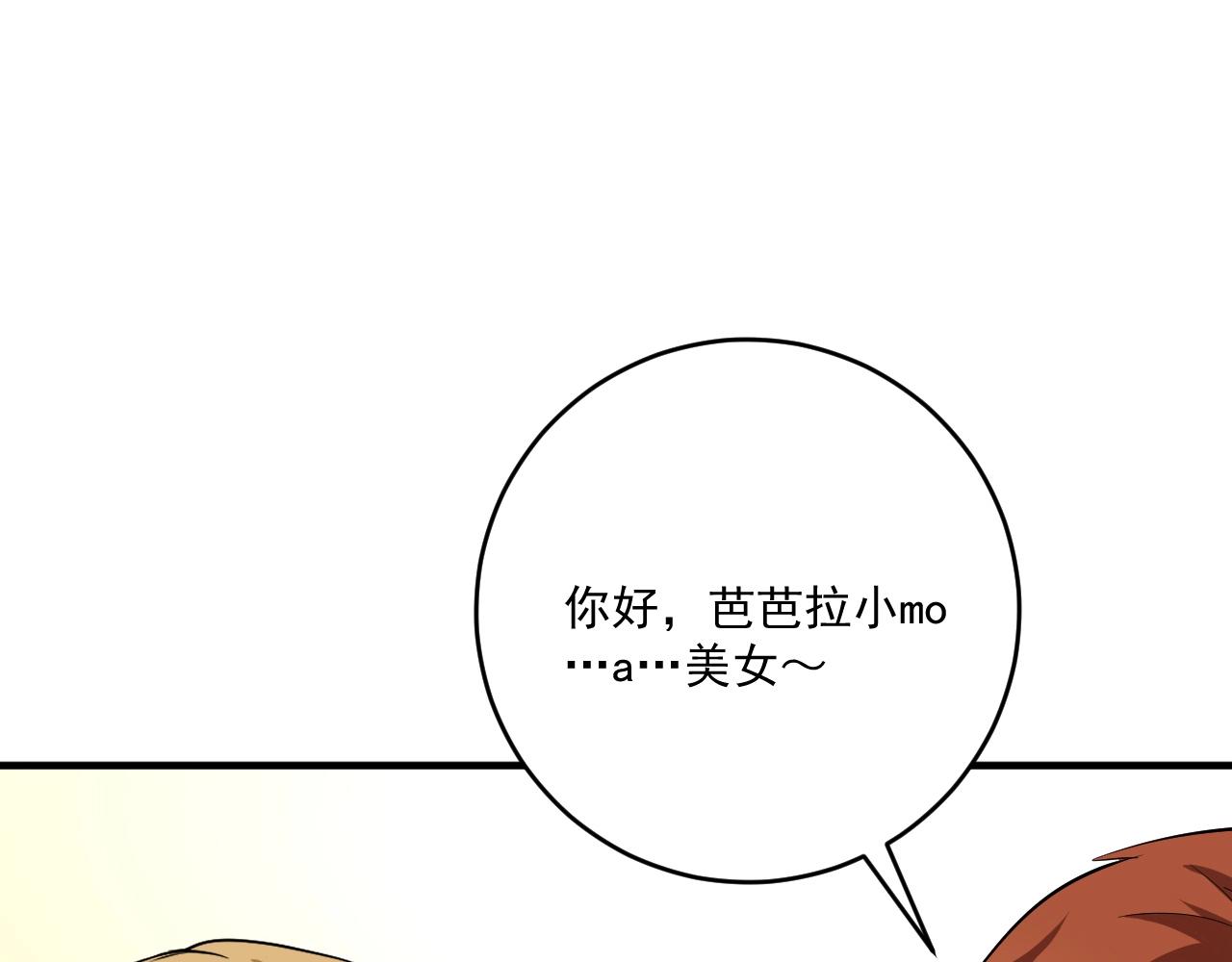 第169话 猫咪计划29