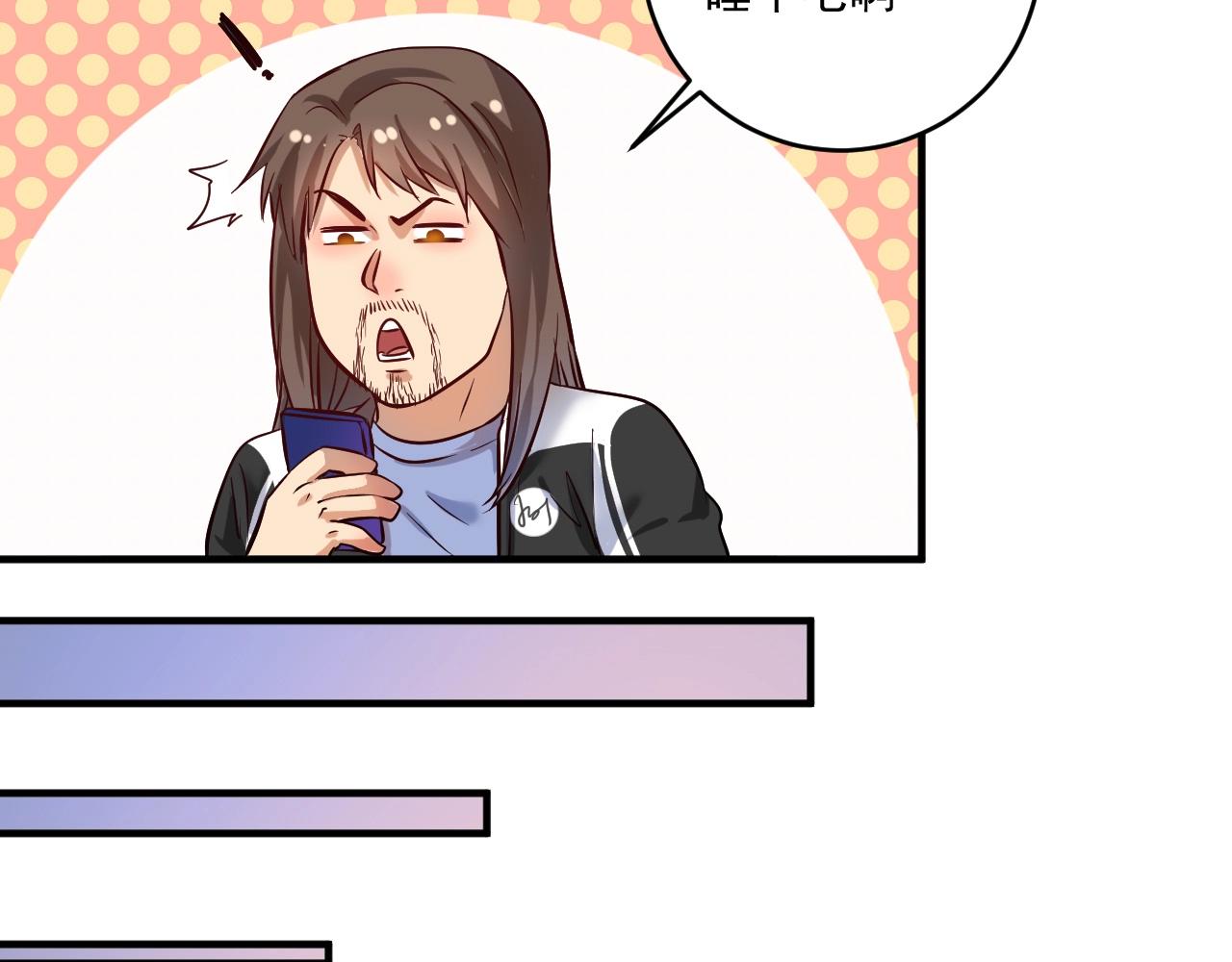 第185话 裁判风波83