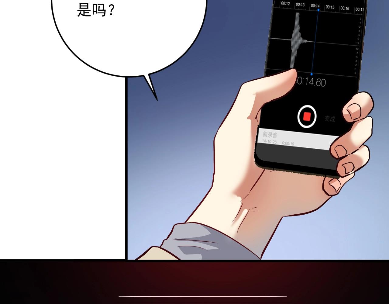 第215话 后手来了34