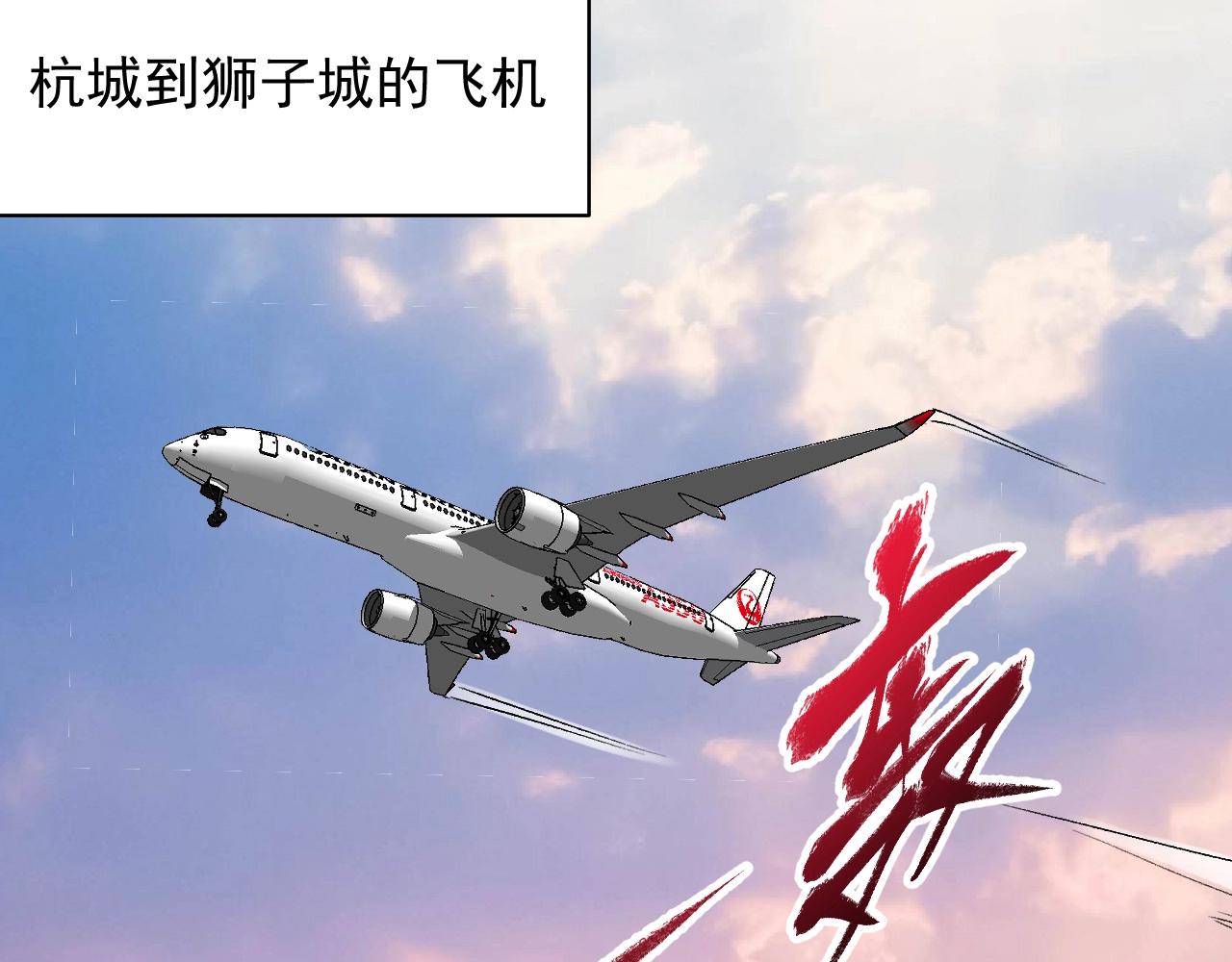 第108话 逆天续命83