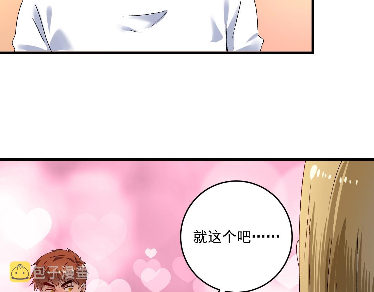 第140话 生日礼与成人礼8