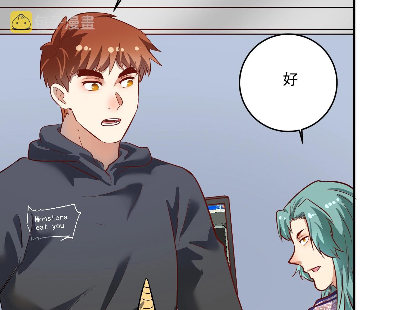 第218话 改变世界31
