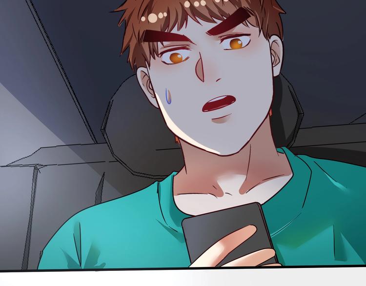 第66话 全世界都知道了！40