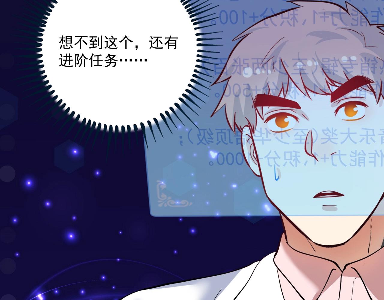 第228话 “你愿意嫁给我吗？”58