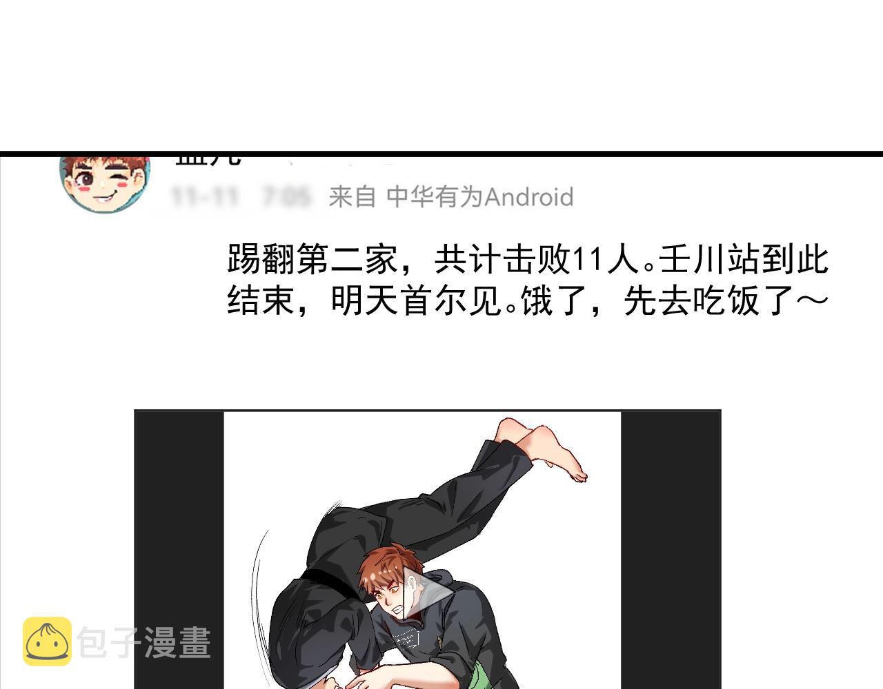 第129话 OFC的反应58