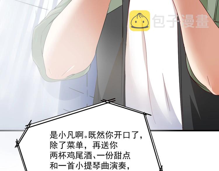 第14话 爸爸和他的三个儿子们61