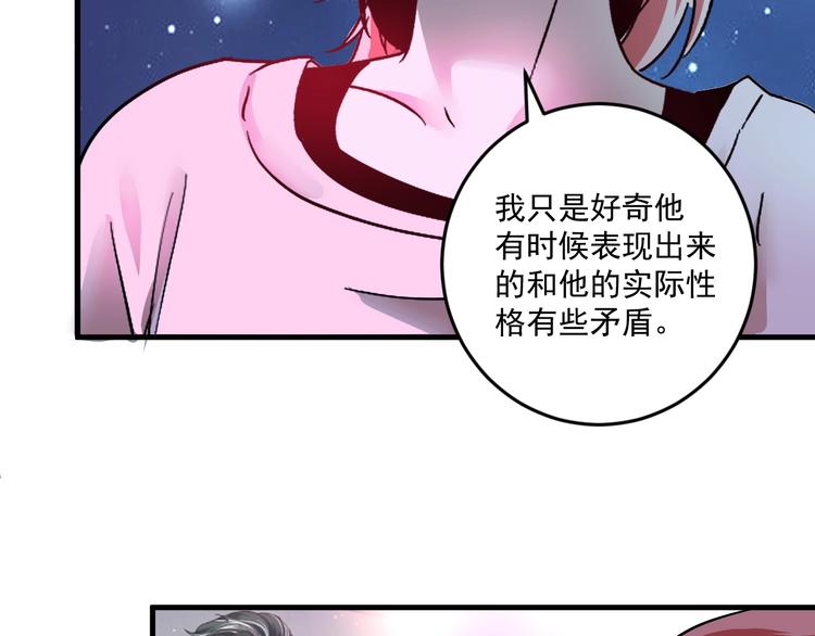 第72话 我帅不帅！！52