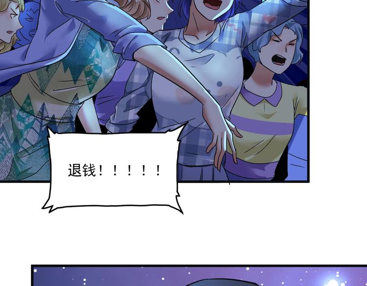 第78话 I can I up23