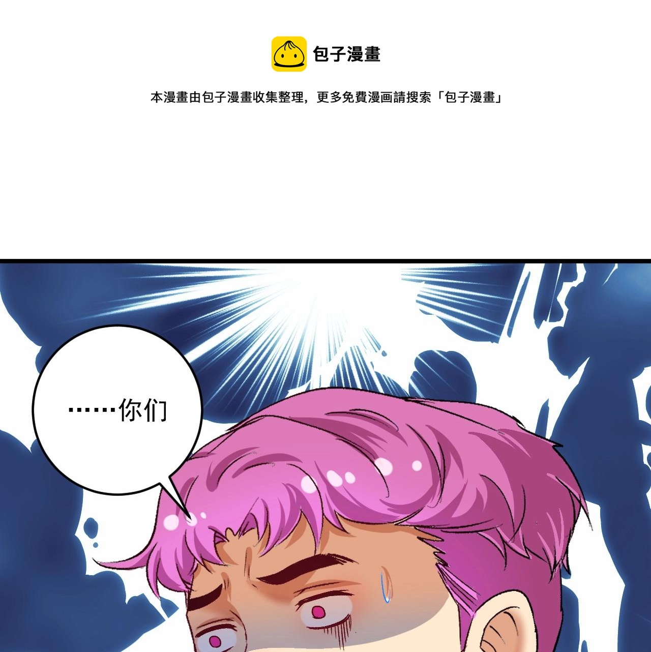 第107话 准备就绪78
