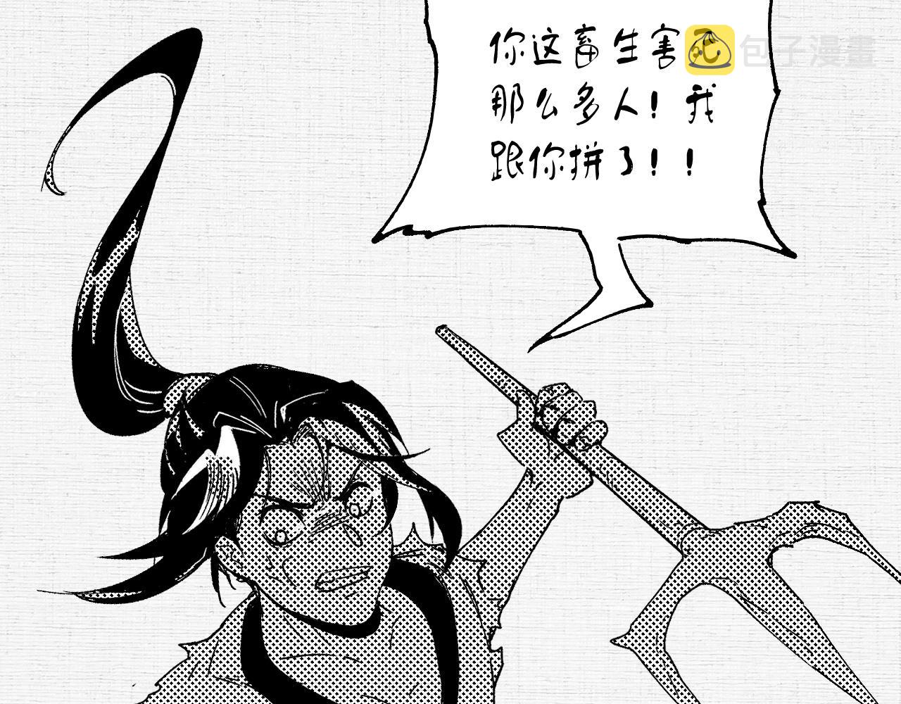 第119话 成稿出来55