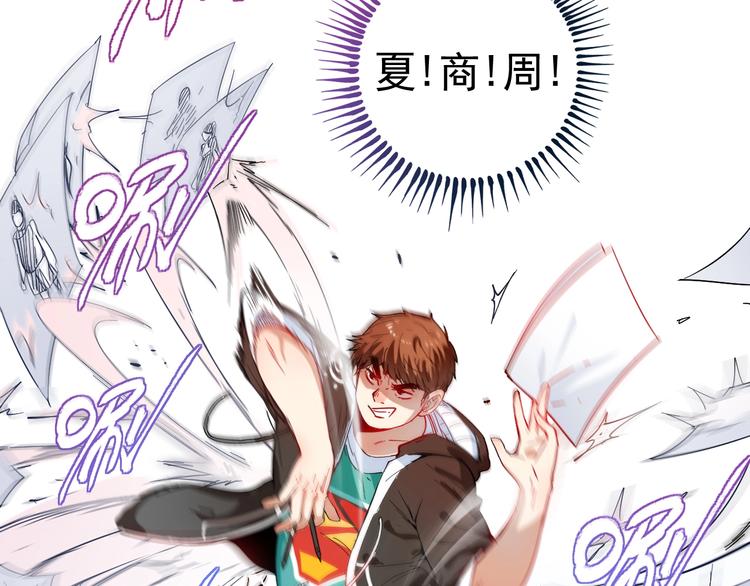 第5话 作业，我做完了！18