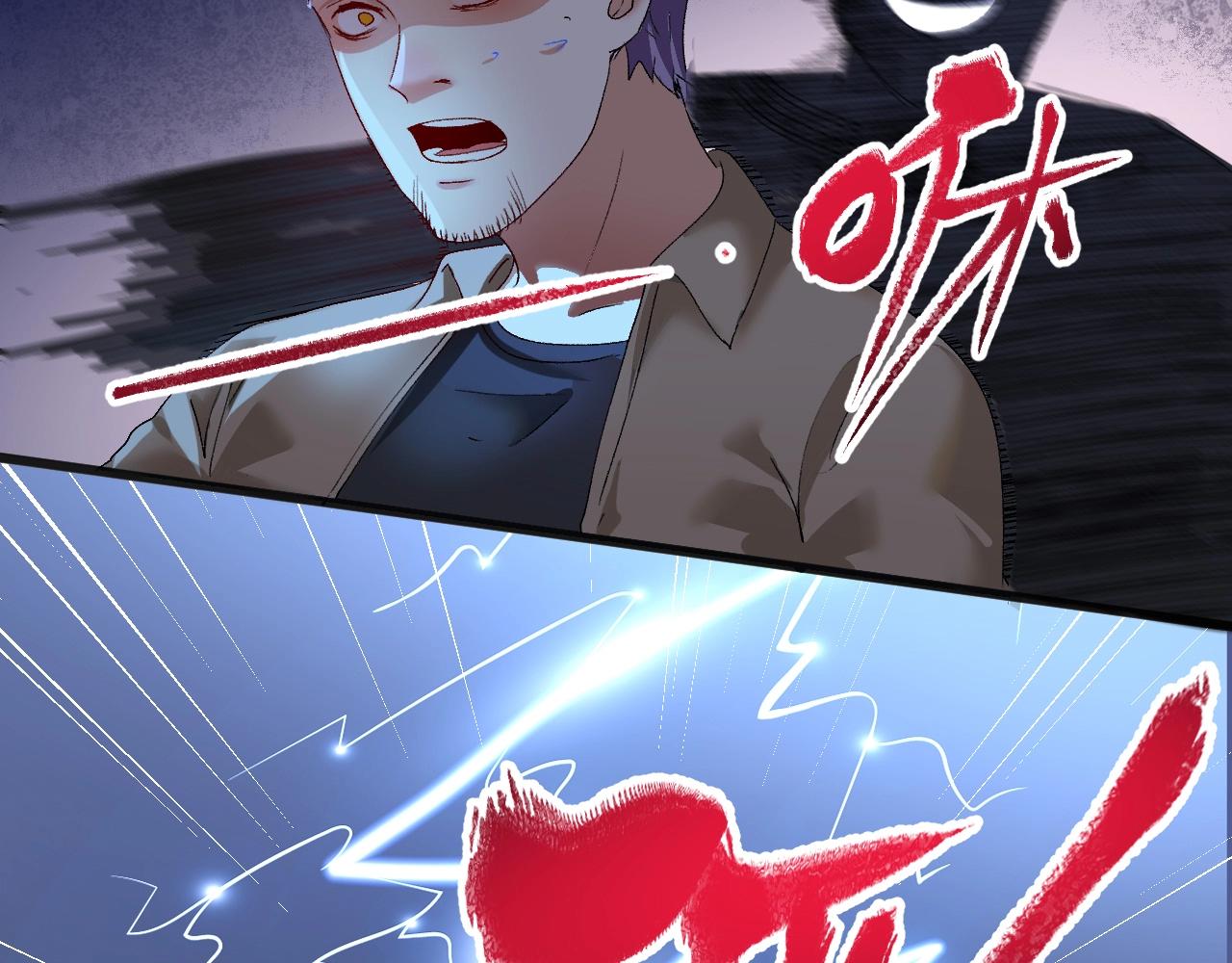 第115话 激斗！9