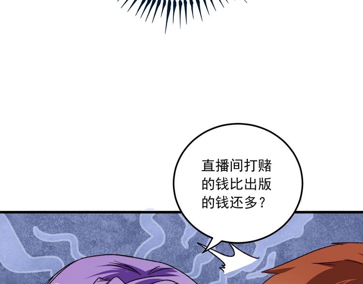 第50话 无敌喵喵拳23