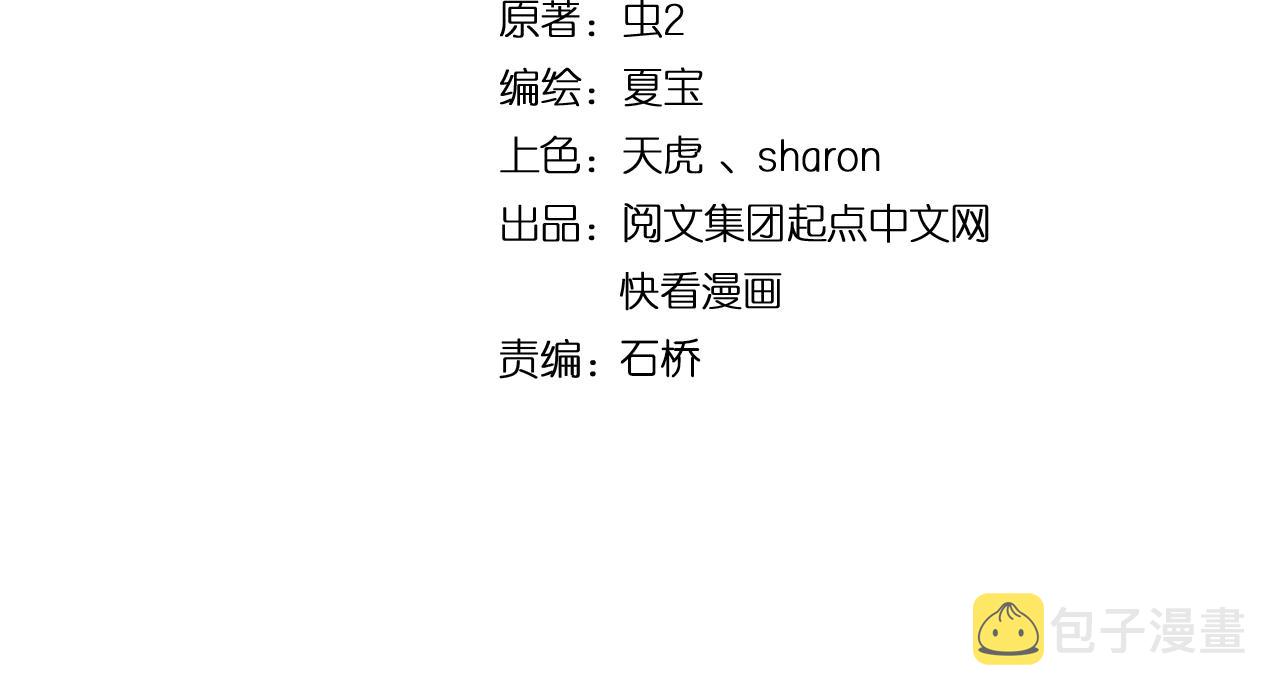 第222话 第一张专辑3