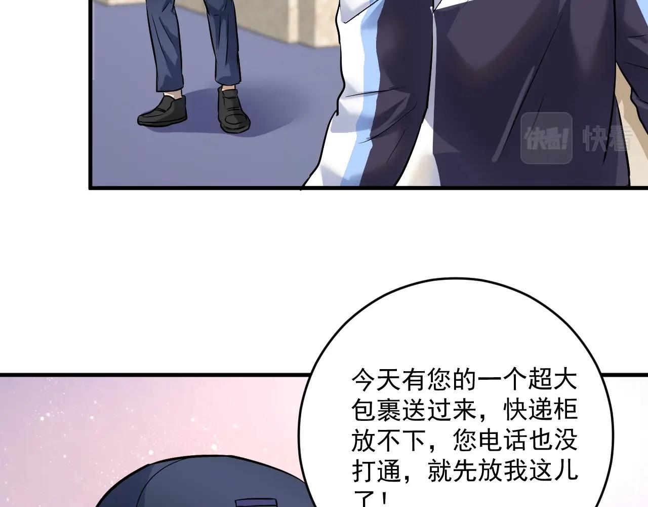 第170话 香车美女8