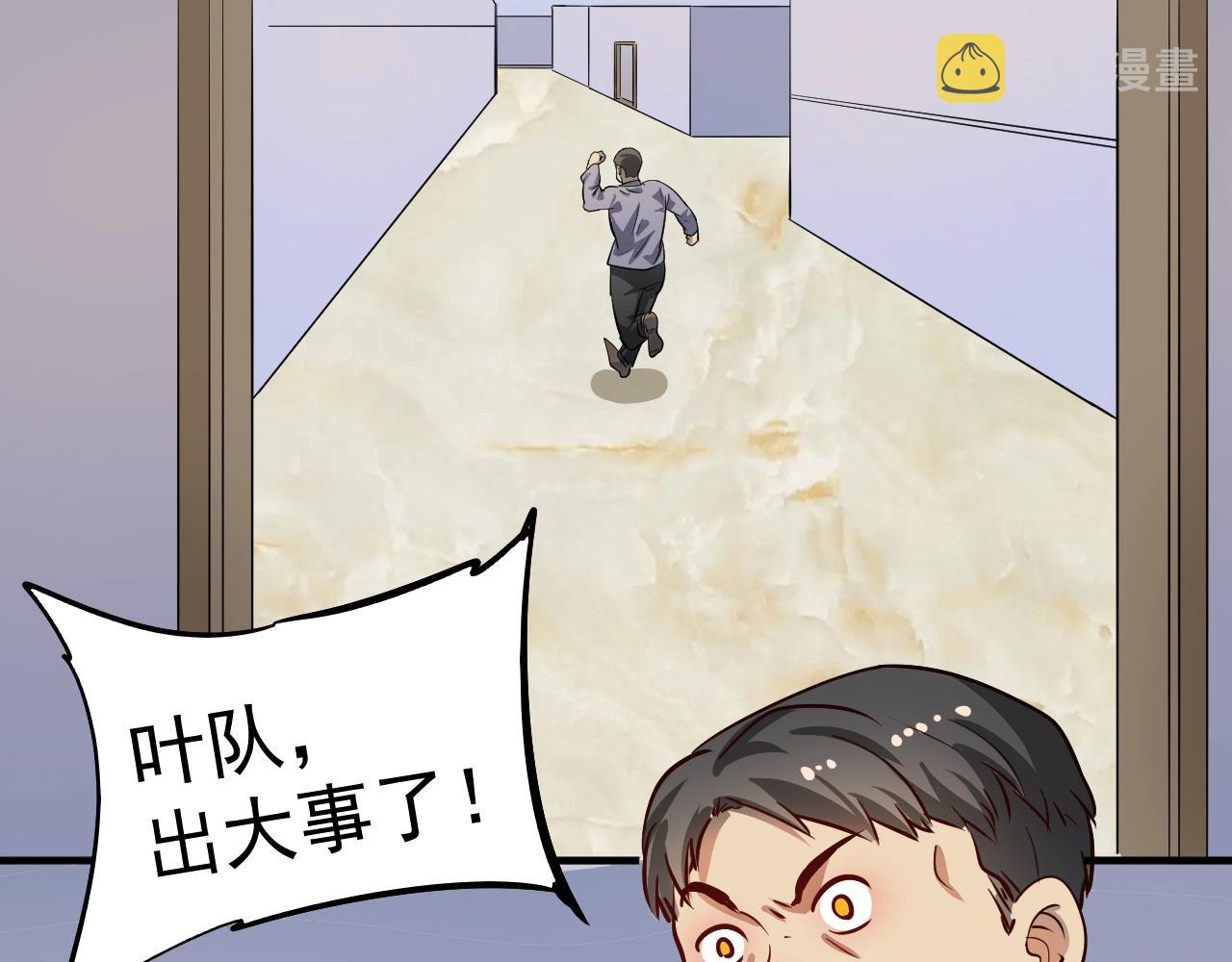 第208话 田径抢人44