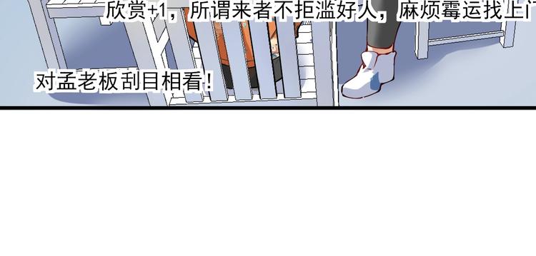 第33话 人言可畏23