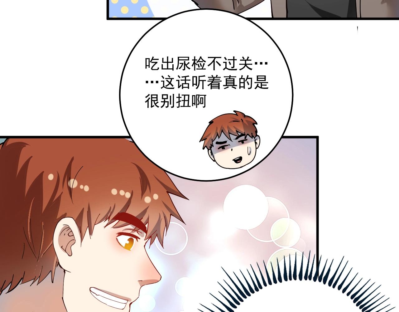 第157话 完赛89