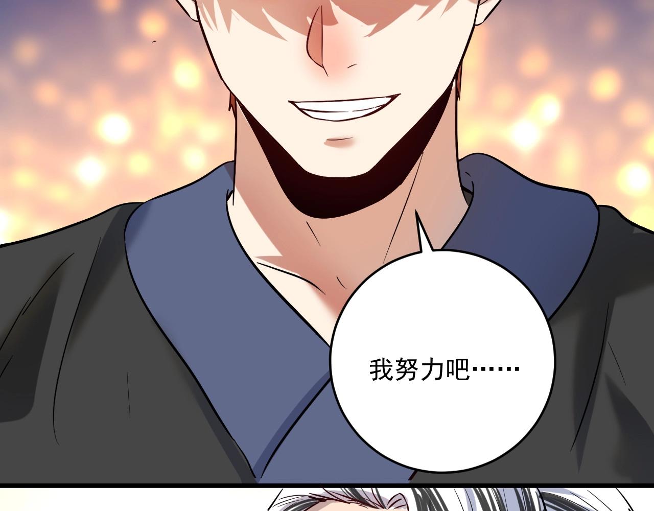 第191话强大对手17