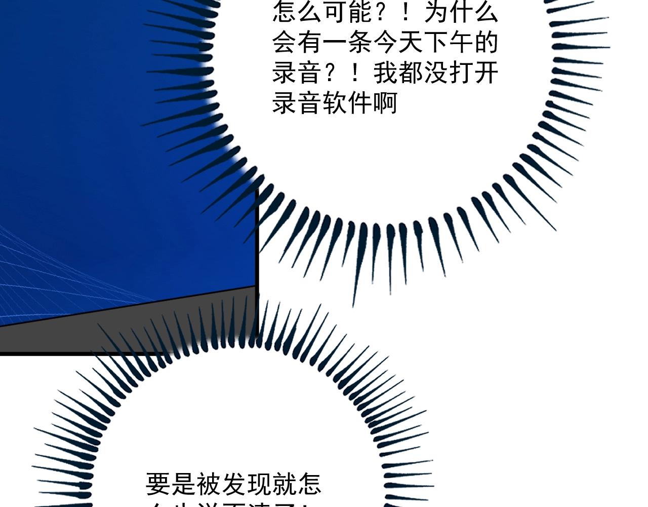 第215话 后手来了54