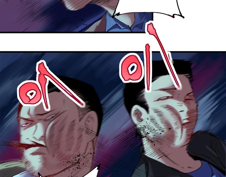 第29话 英熊救美！58