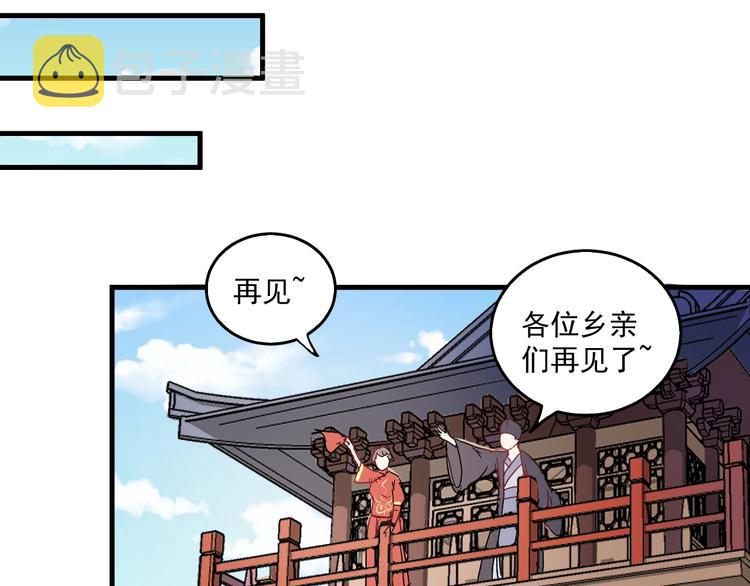 第19话 演员的自我修养57