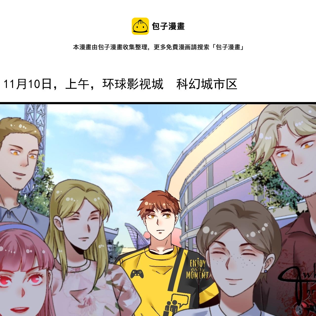 第111话 复杂关系4