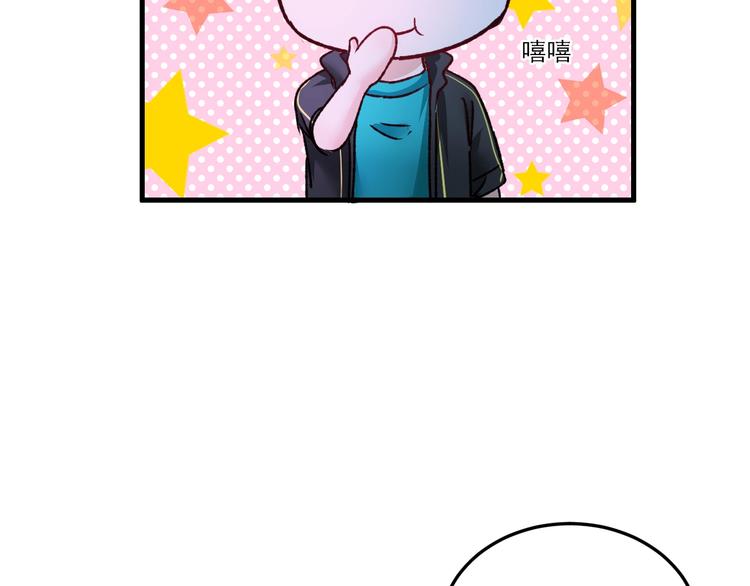 第50话 无敌喵喵拳113