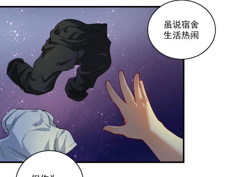 第30话 我不是那样的人！37