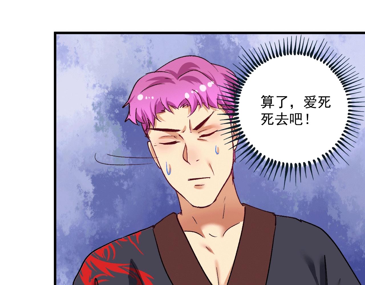 第101话 暴打金泰云！48