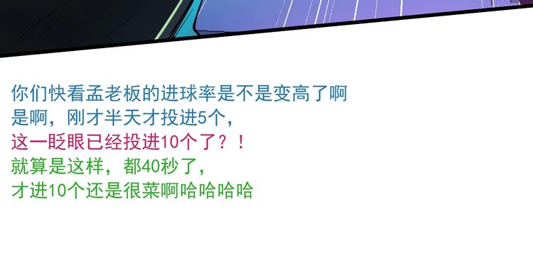 第44话 Air Jorfan70