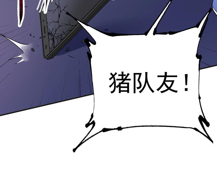第94话 媒体反转31
