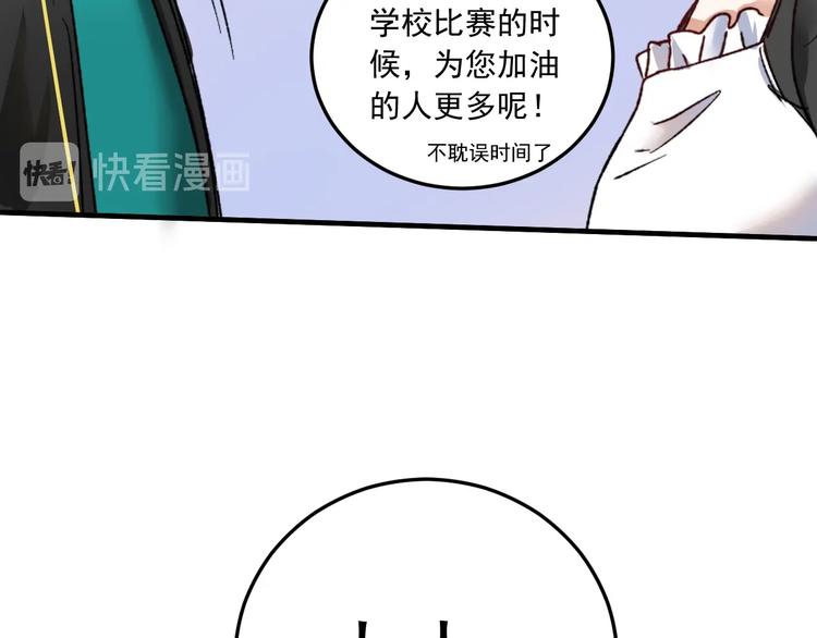 第50话 无敌喵喵拳64