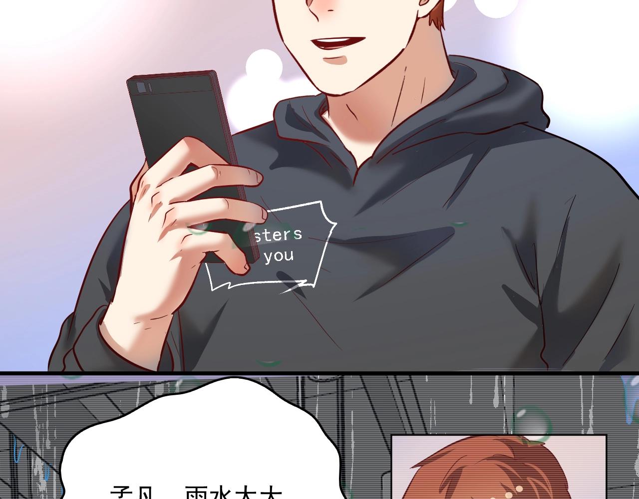 第202话被震惊的制作人97