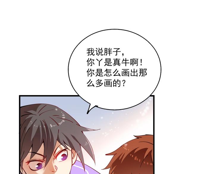 第5话 作业，我做完了！126