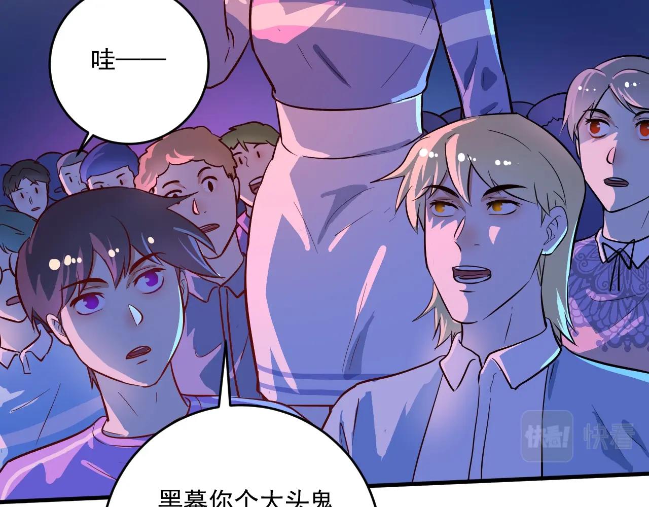 第221话 奇怪的联动增加了5
