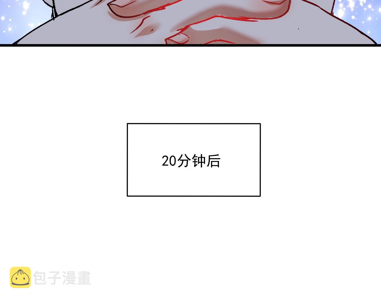 第109话 半夜敲门？45