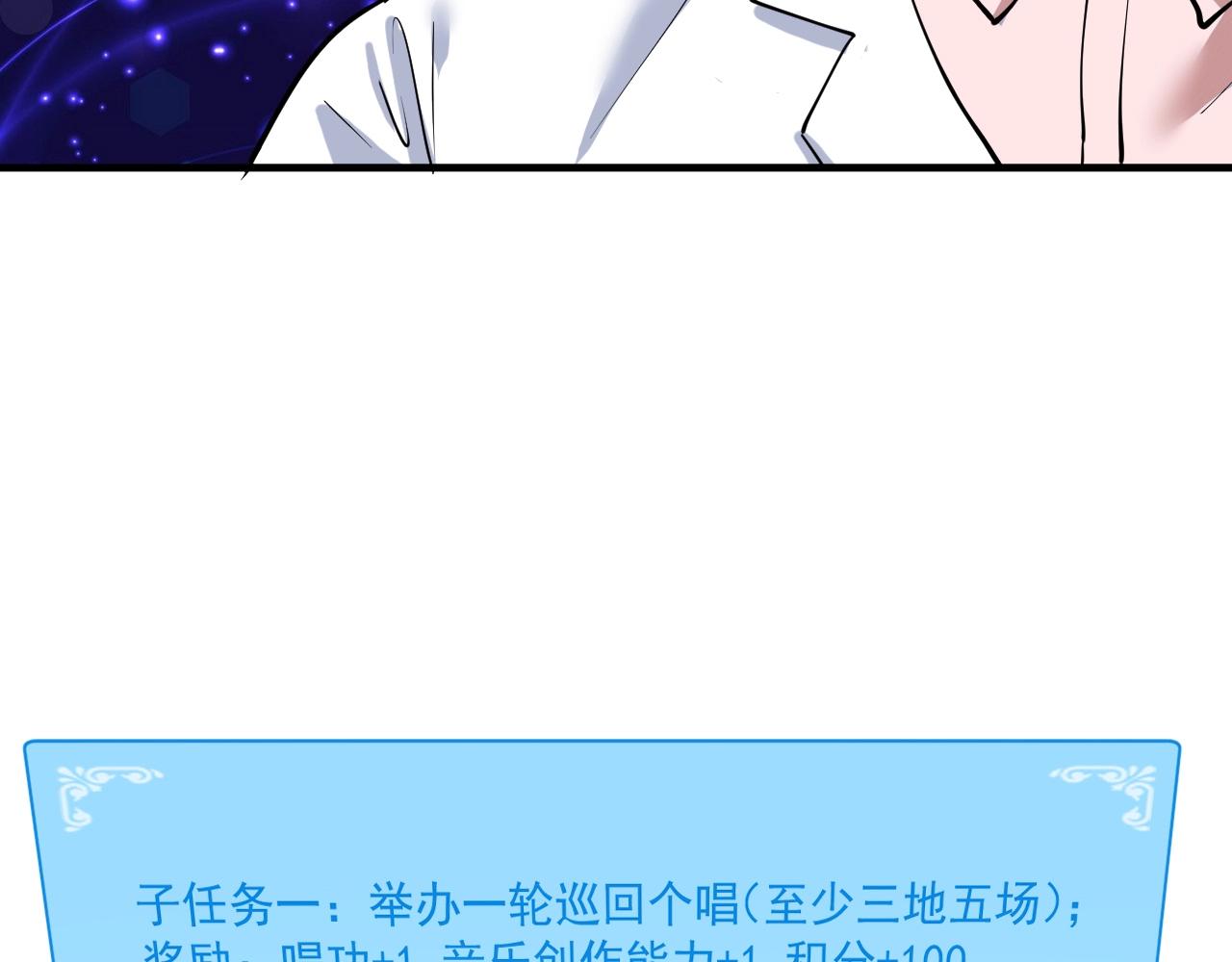 第228话 “你愿意嫁给我吗？”59
