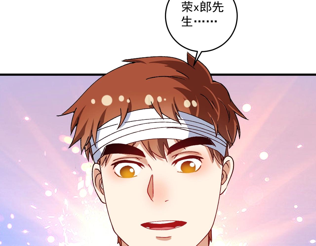 第120话 认可与期望42