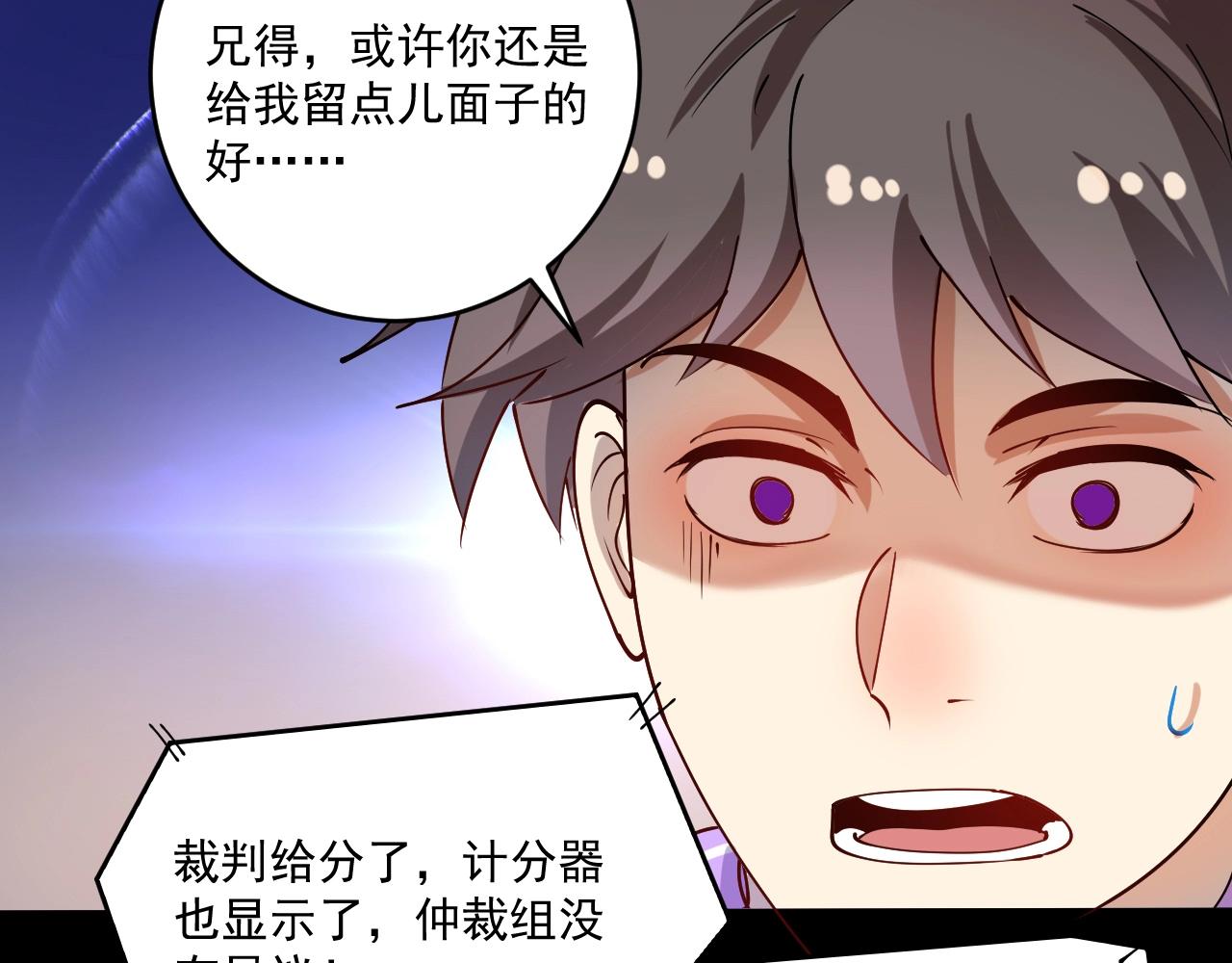 第157话 完赛39