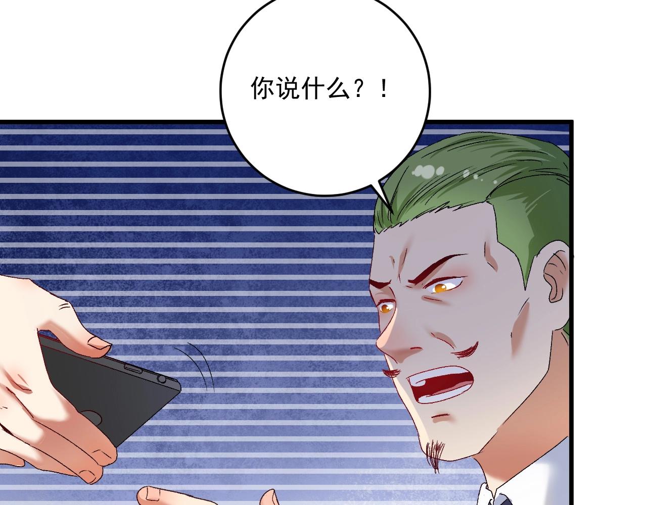 第129话 OFC的反应86