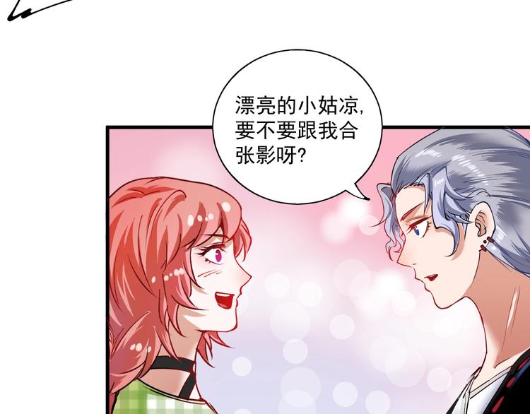 第38话 第一次约会！49