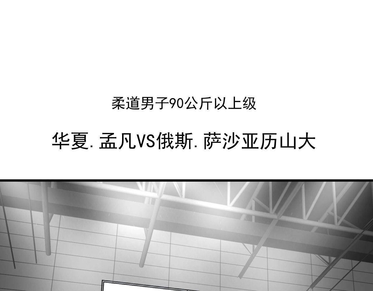 第190话不败神话48