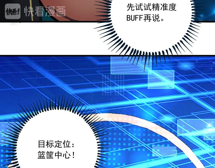 第45话 游戏厅的王者53
