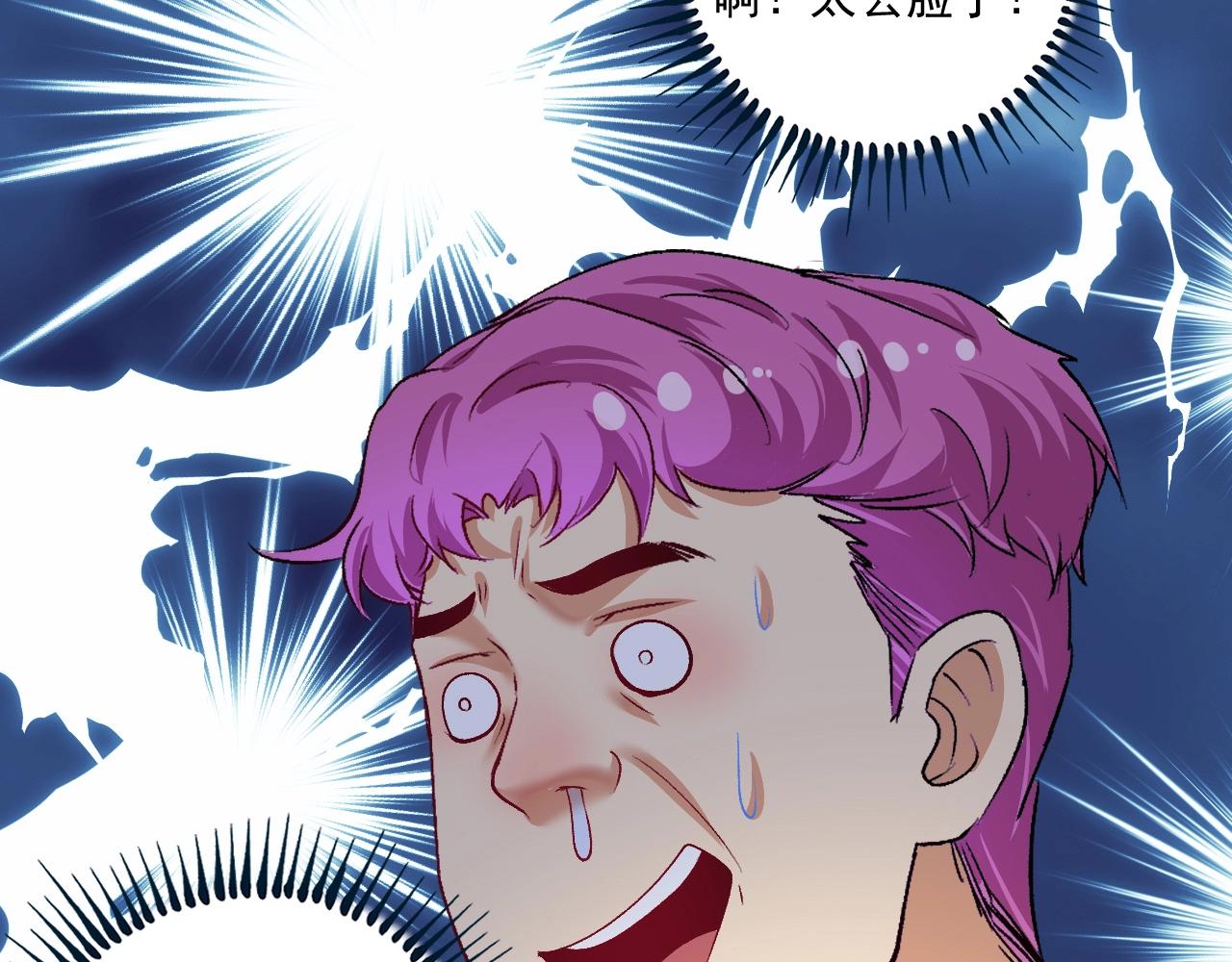 第99话 触发新任务！19